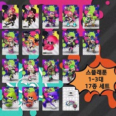 스플래툰아미보카드
