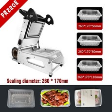 팩시스반자동실링기