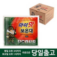 마이핫 보온대 다봉산업 대형 핫팩, 50개입