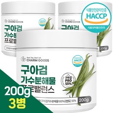 구아검가수분해물 HACCP 식약청 인증 구아콩 200g, 3개 - 구아벨로