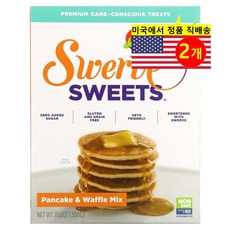 Swerve 베이킹용 스위트 팬케익 와플 믹스 300g 1개, 2개