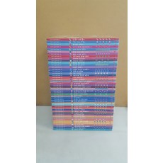 내친구과학공룡중고