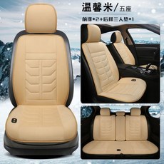 의자5인용전기장판