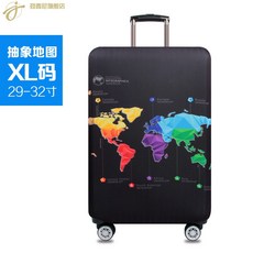 차이몰 가방 내마모성 상자 트렁크 보호케이스 텐션로드 먼지방지 20 24 26 28 29 인치