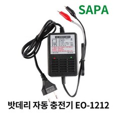 전동자동차충전기