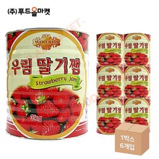 푸드올마켓_ 우림 딸기잼 3kg 한박스 (3kg x 6ea), 6개