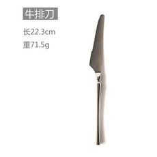 실버 커틀러리 스테 식기 거울 광택 디너 나이프 디저트 포크 스푼, 7. Steak Knife, 1개