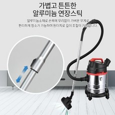 가정용진공청소기