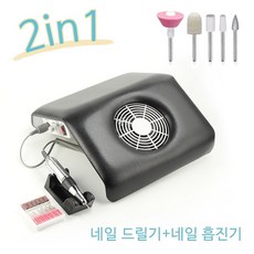 routop네일드릴