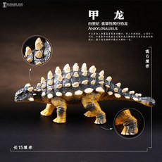 반디소프트공룡