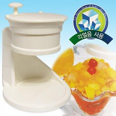 빙삭기-추천-상품