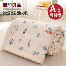 무인양품거즈이불