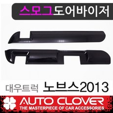 노부스오디오