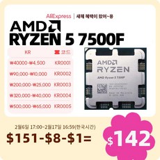 AMD RYZEN 7500F 프로세서 데스크탑 PC 게이머 CPU 최대 5.0 GHz 6 코어 12 스빨간색 38MB 게임 캐시, 한개옵션0