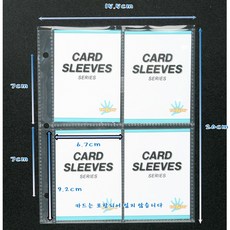 하이큐랜덤카드