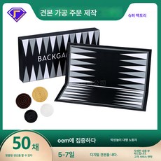 종이 보드 게임 LUDO 미니 플라잉 보드 게임 솽륙 체스 보드 게임 모양, 색깔5, 다섯 개