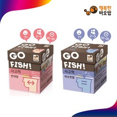 [고피쉬 사고력 2종 세트] 비슷한말 반대말 SET, 단품, 1개