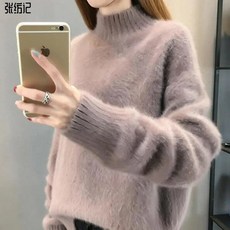 국가대표와이프