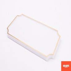 문번호 집호수 현관문숫자 현관문패 호수판 DIY 흰색