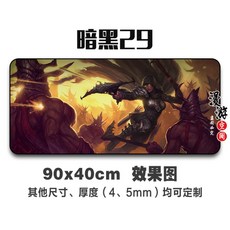 디아블로마우스