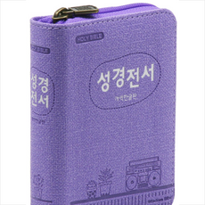 이스트워드성경