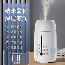 아기가습기에어메이드