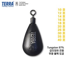 TERRA 텅스텐싱커 쭈꾸미 갑오징어 전용 스텔스 싱커 / 쭈꾸미 한치 광어 / 프리리그 오모리 리그 헤드 다운샷 / 12호 14호 16호 18호, 무광블랙, 1개