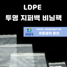 그린비닐 지퍼백 40종 균일가전! 미니 소형 대형 중형 소금 여행 지퍼팩 비닐팩 위생팩, 1개, 02_지퍼백 5.5cm x 8cm 500장