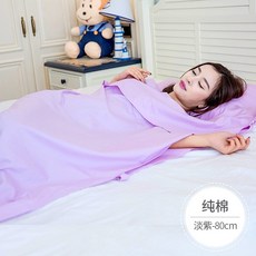 2인용침낭 호텔 오염방지 순면 침낭 성인 여행침대 싱글이불커버 휴대용 모텔 싱글더블 여름시즌 얇은타입, T12-(순면)라이트퍼플색(80*220cm)