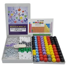 화학분자구조모형