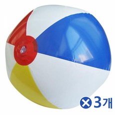 삼색비치볼