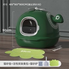 고양이자동화장실 아기 대형 고양이 모래 쓰레기통 훈련 키트 disreet kitty trash box deodorizer 완전히 폐쇄 된 esquinero conejo 애완, 1개