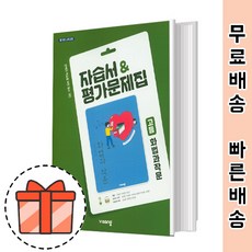 화법과작문천재교육