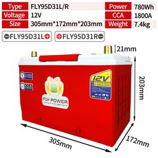 FLY95D31L/R 12V 780Wh 1800A 자동차 리튬 철 배터리 교체 bms Automoblie LifePO4 모바일 비상 충전기와 점프 스타터|점프 스타터|, FLY95D31R  RED, 1개, 단일