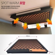 에코스타 책상히터 전기히터 미니히터 히터 난로 히타 발히터 원적외선히터 난방 가정 사무실 절전형 난방기 독서실 학원 주차장 경비실 공부방, 1개