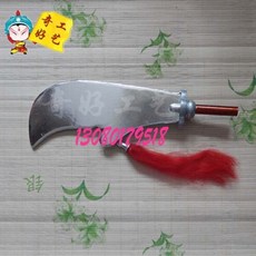 청룡언월도 고려도검 대조영검 방천화극 진가검 A10, C