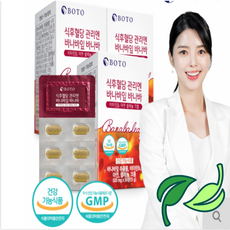 식후혈당관리 바나바잎 바나바500mg30캡슐 대박백화점, 1개, 30정, 30정
