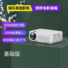 미닉스미니빔