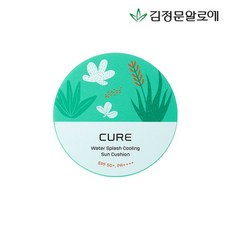 큐어워터스플래쉬쿨링선쿠션