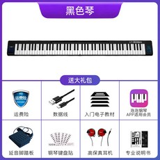 삼익폴딩피아노