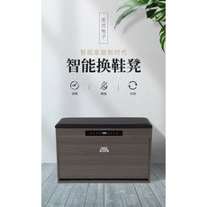 신발소독기카렌스