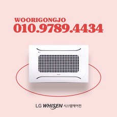 15평시스템에어컨