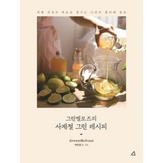 멜로즈코리아