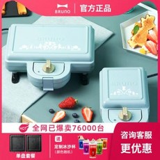 와플메이커 브루노 샌드위치메이커 아침식사기 경식기 와플 토스트 프레스 레드, 01 무늬와 색깔