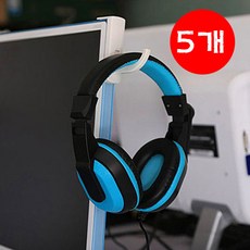 스틸시리즈헤드셋거치대