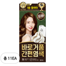 리엔 흑모비책 바로거품 간편 새치염색제, 11개, 자연갈색