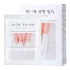 오픈발가락버선앙말