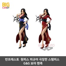 g&g스탬피드