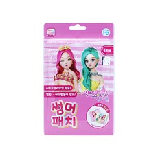 시크릿쥬쥬썸머패치