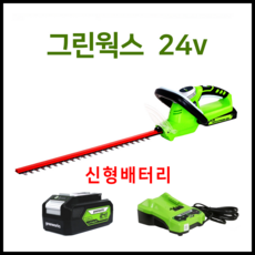 worx루터기